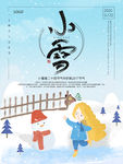 插画素材