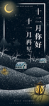 插画素材