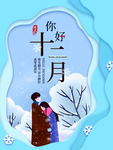 插画素材
