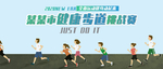 插画素材