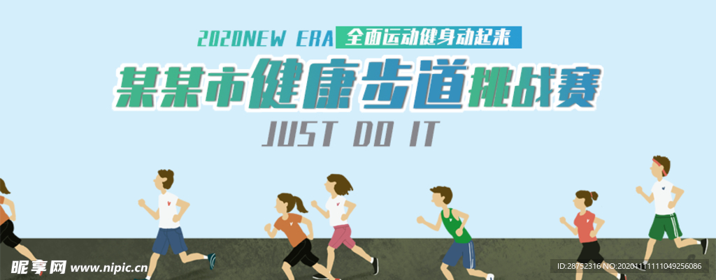 插画素材