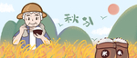 插画素材