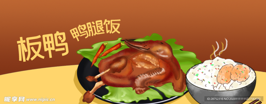 插画素材