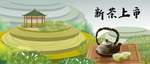 插画素材