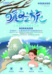 插画素材