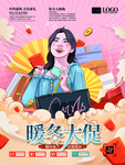 插画素材