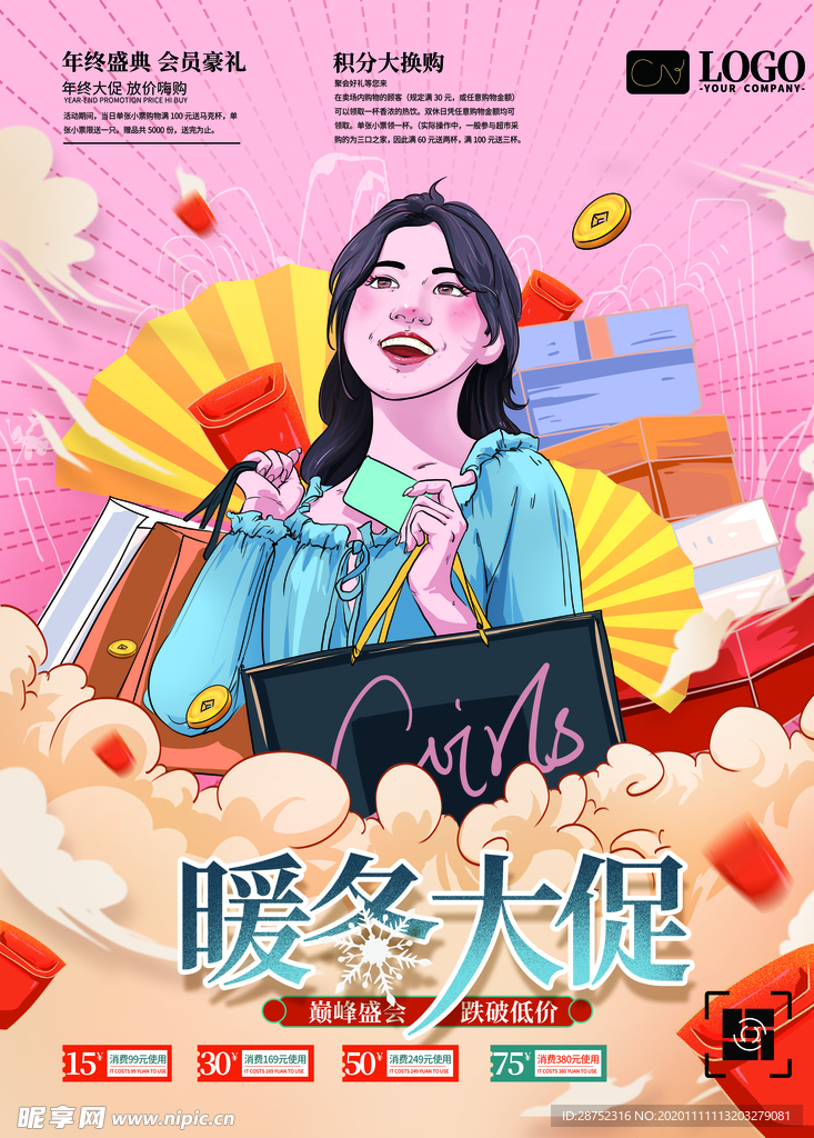 插画素材