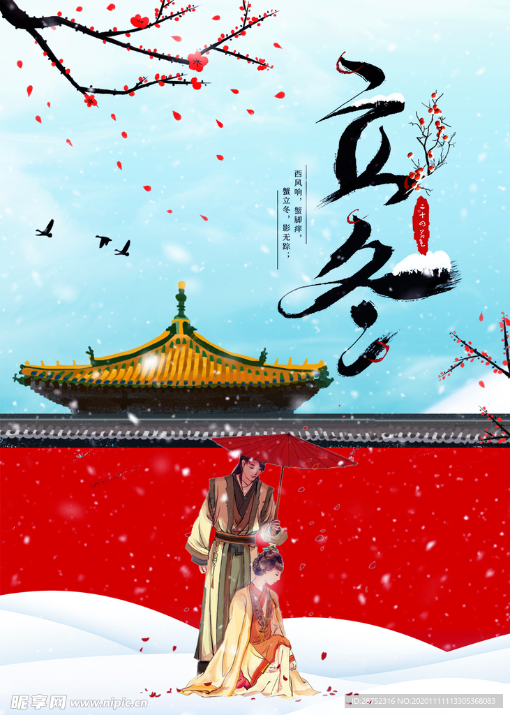 插画素材