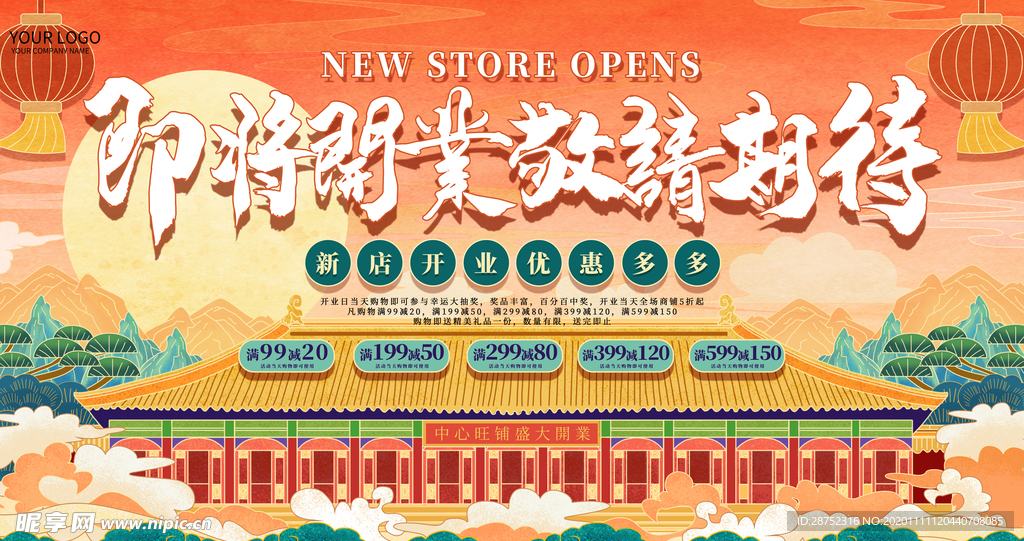 插画素材