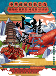 插画素材