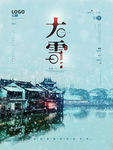 插画素材