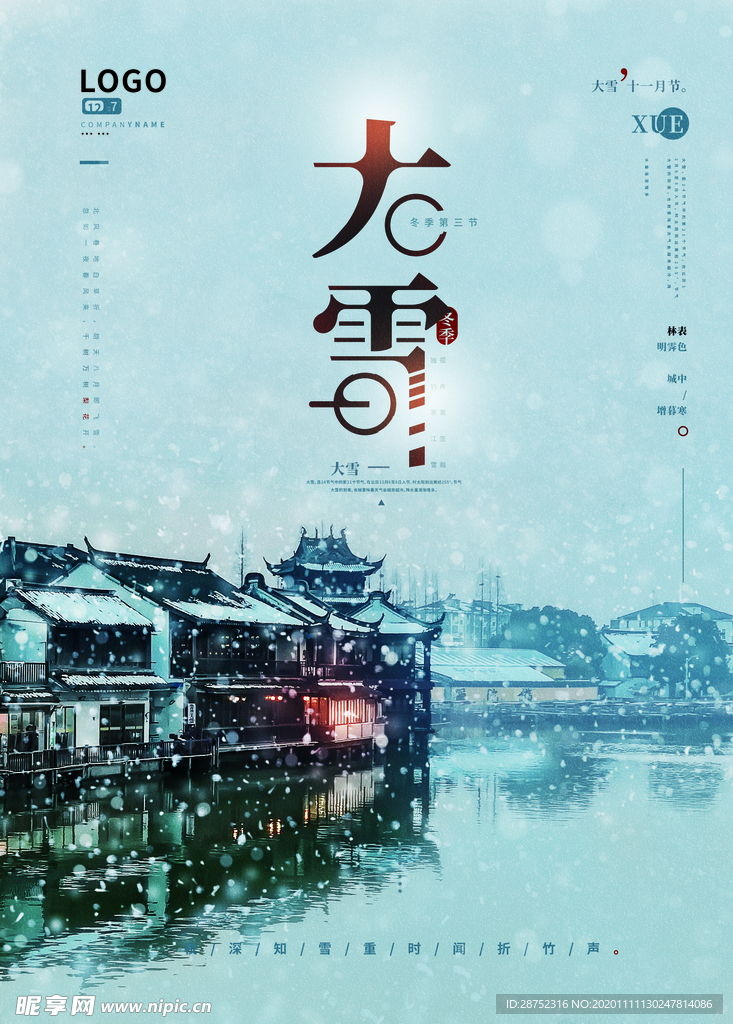 插画素材