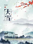 插画素材