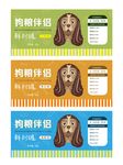 插画素材
