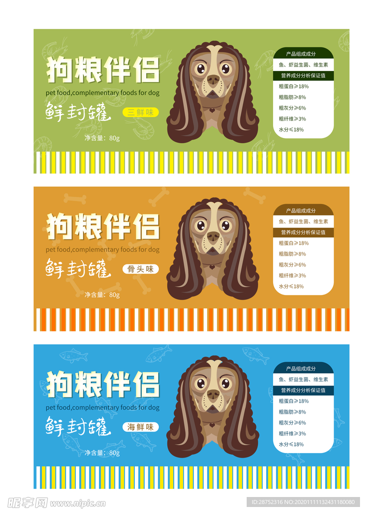 插画素材
