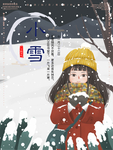 插画素材