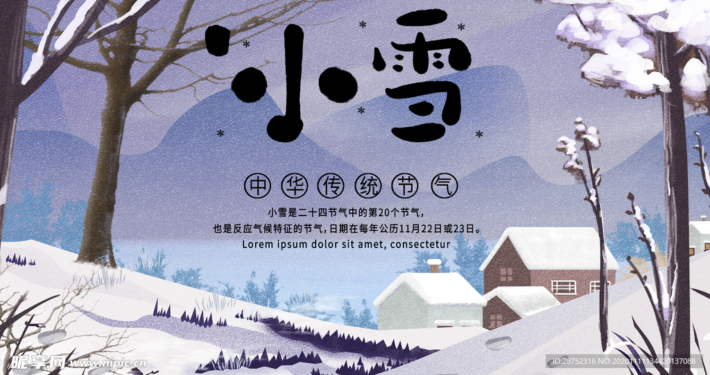 插画素材