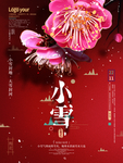 插画素材