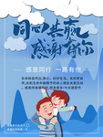 插画素材