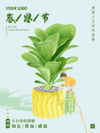 插画素材