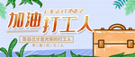 插画素材