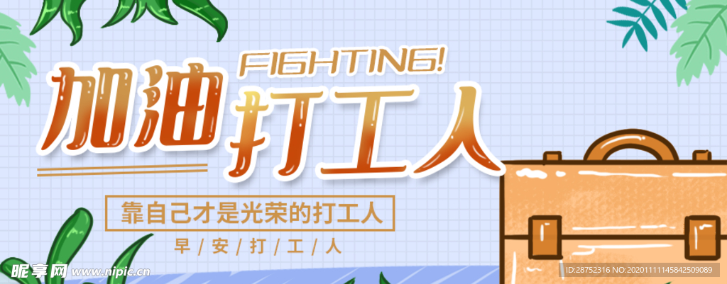 插画素材