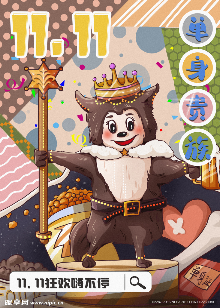 插画素材