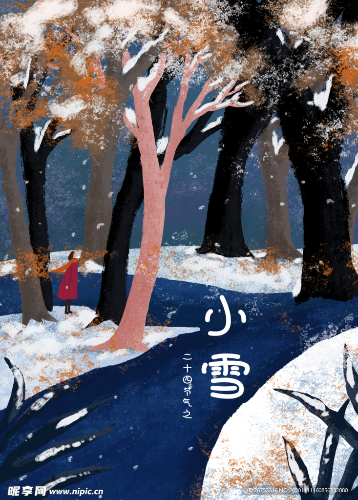 插画素材