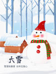 插画素材