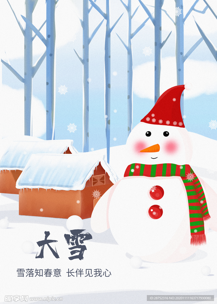 插画素材