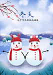 插画素材