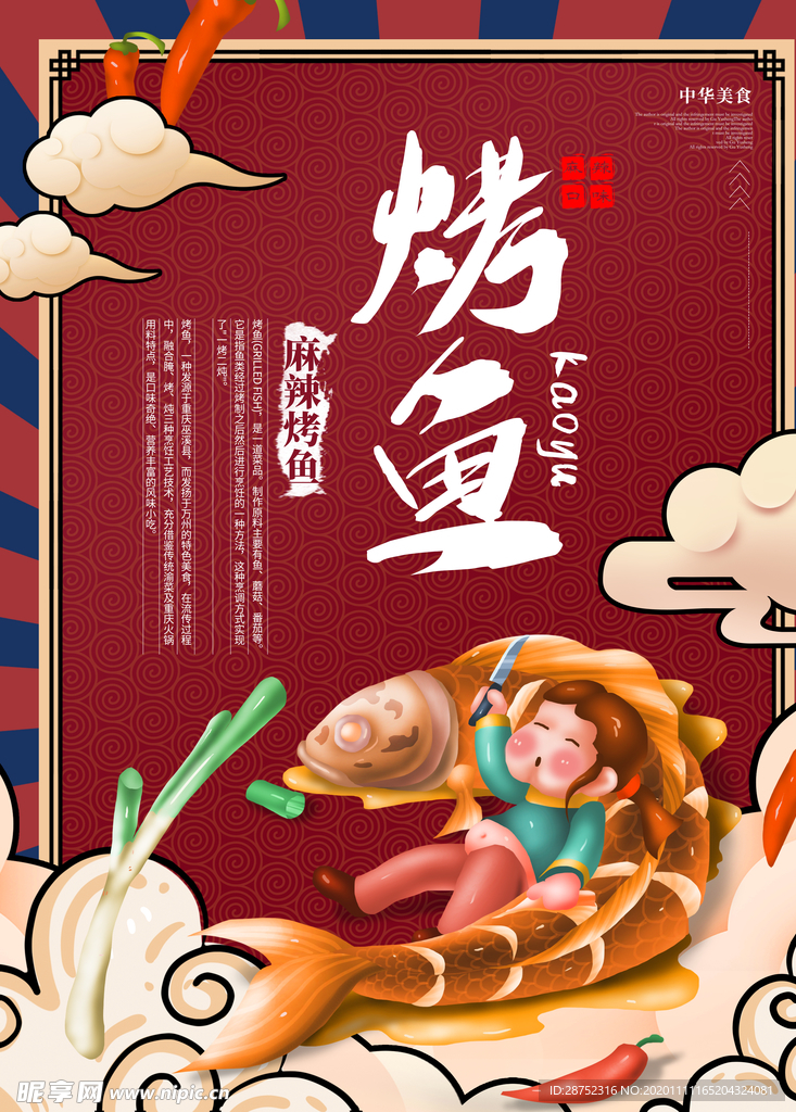插画素材