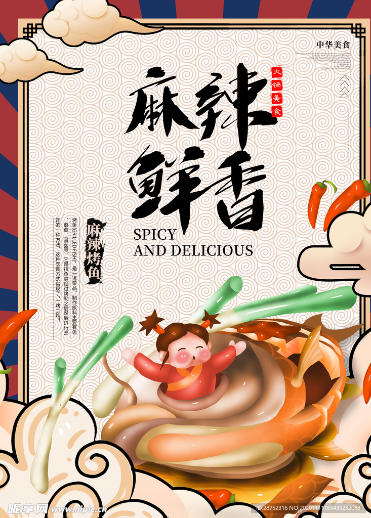 插画素材