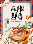插画素材