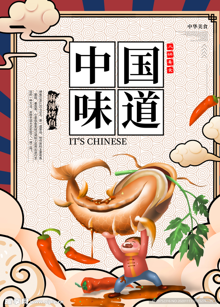插画素材