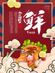 插画素材