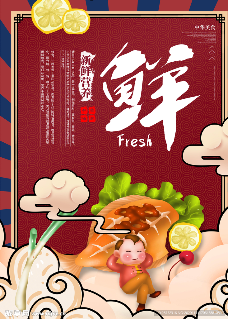 插画素材