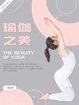 插画素材