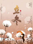 插画素材