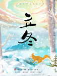 插画素材