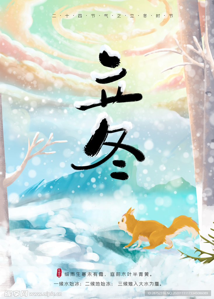 插画素材