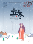 插画素材