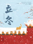 插画素材