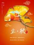 插画素材