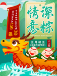 插画素材