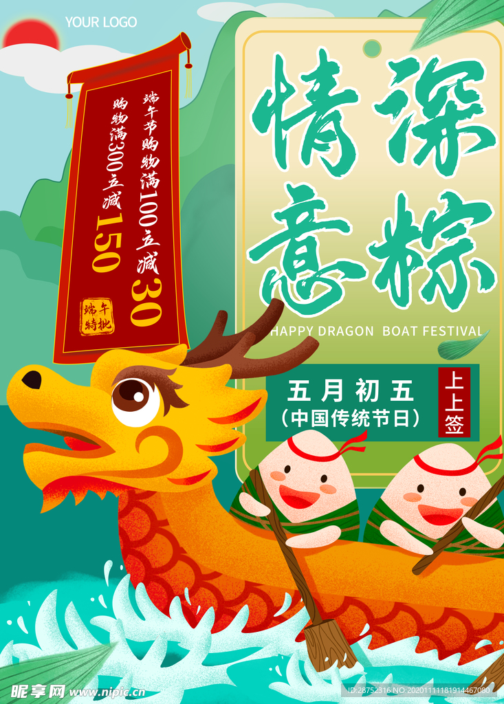 插画素材