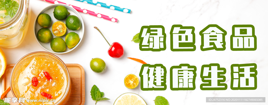 插画素材