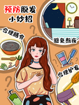 插画素材