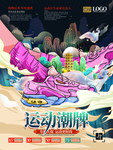 插画素材
