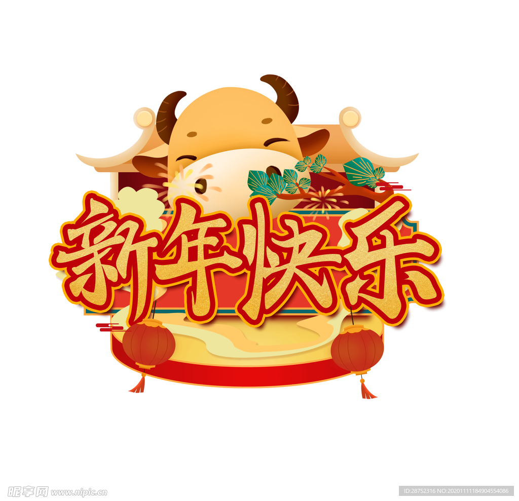 插画素材